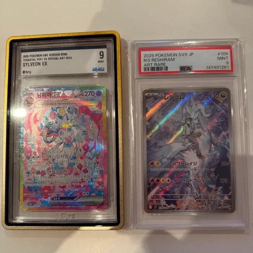 [BUNJANG] Pikachu Brg9 &amp; PSA9 Graded Cards: Nymphia &amp; N&