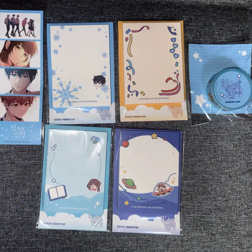 [BUNJANG] Upon the Magic Rules (Insoui Beopchik) Funding Goods Set Hamdani&