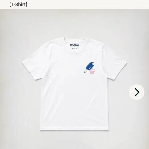 [BUNJANG] TXT Yeonjun NO läbi PART2 Ice Cream American Edition T-Shirt / 연준 노레이블즈 파트2  아이스크림 미국판티셔츠