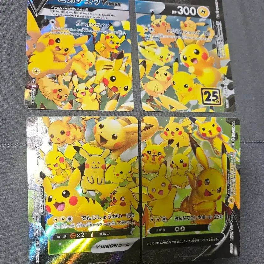 [BUNJANG] Pokemon Card Japanese Pikachu V Union Set / 포켓몬카드 일판 피카츄 V UNION 유니온 4장 세트