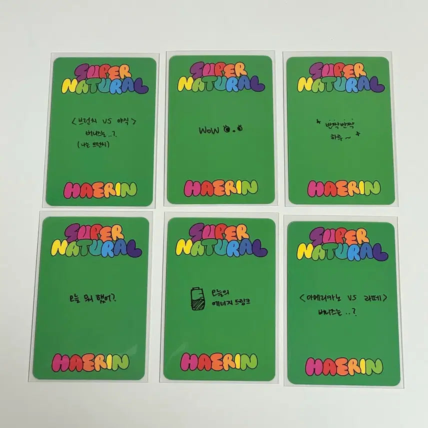 [BUNJANG] NewJeans Haerin Supernatural Weverse Album Version Photocard Bundle Set / 뉴진스 해린 슈퍼내추럴 supernatural 위버스 앨범 버전 포카 일괄
