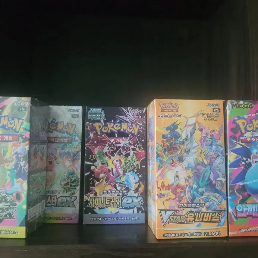 [BUNJANG] Pokemon Card Unsealed Boxes (Shiny Treasure, V Universe, Inferno X, Mega Dream, Terastal ex) / 포켓몬 카드 미개봉 박스 팝니다 ( 샤이니트레져 , V 유니버스 , 인페르노 X , 메가드림 , 테라스탈ex )