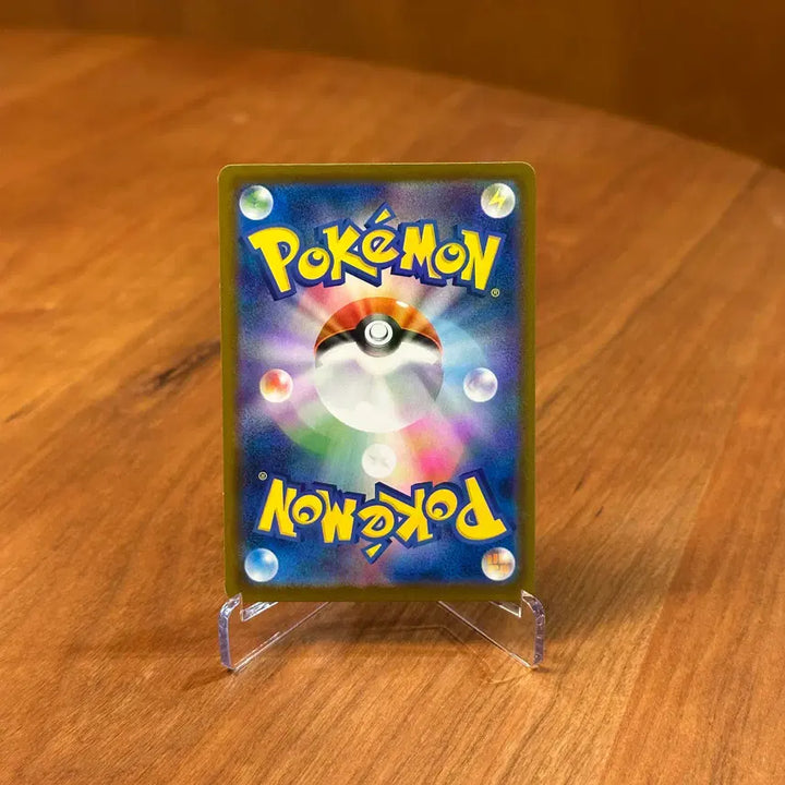 [BUNJANG] Pokemon Card Jigglypuff Resonant Tail SV8a 071/187 (Terastal Festa ex) / (일판) 포켓몬카드 푸린 우렁찬꼬리 SV8a 071/187 (테라스탈 페스타ex)