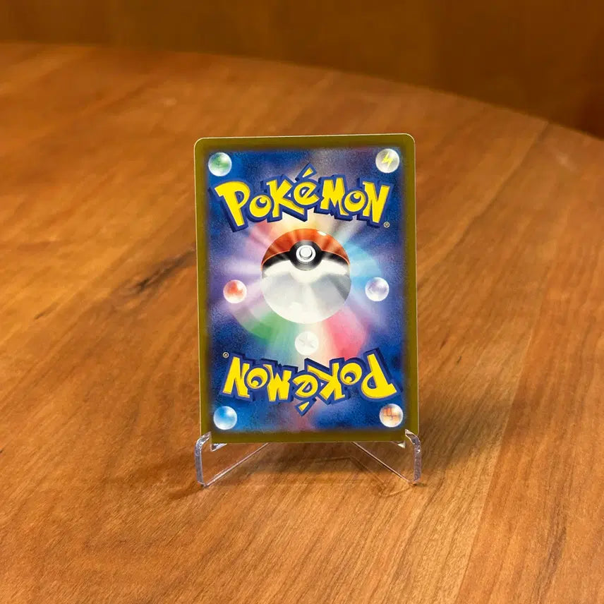 [BUNJANG] Pokemon Card Raichu sv2D 018/071 Clay Burst (Japanese) / (일판) 포켓몬카드 라이츄 sv2D 018/071 (클레이버스트)