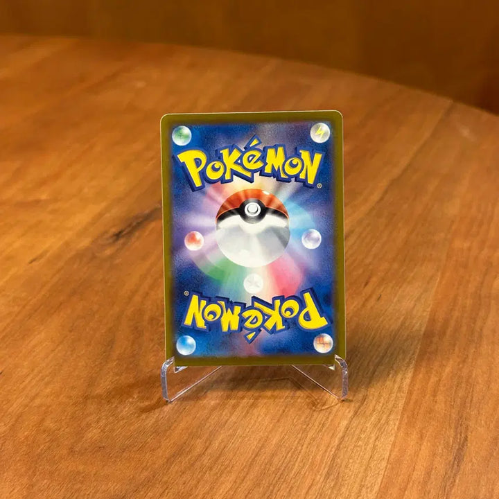 [BUNJANG] Pokemon Card Raichu sv2D 018/071 Clay Burst (Japanese) / (일판) 포켓몬카드 라이츄 sv2D 018/071 (클레이버스트)