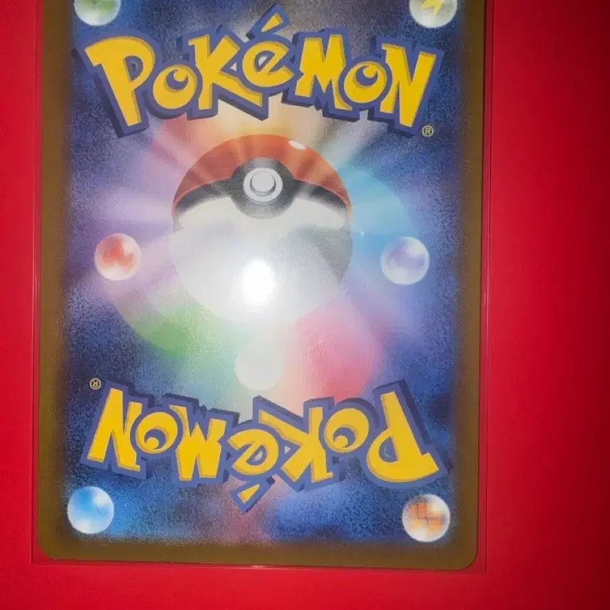 [BUNJANG] Pokemon Card Torkoal 024/193 / 포켓몬카드 뚜꾸리 일판