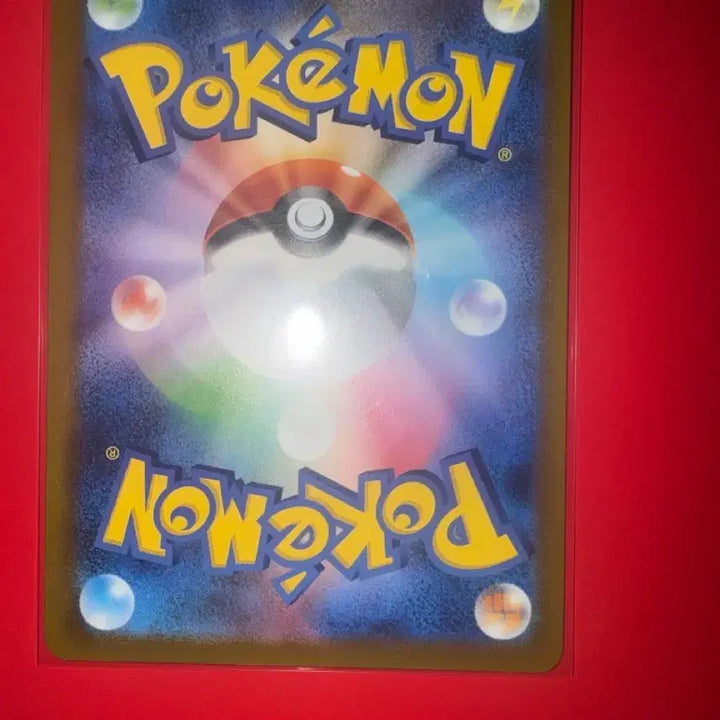 [BUNJANG] Pokemon Card Torkoal 024/193 / 포켓몬카드 뚜꾸리 일판