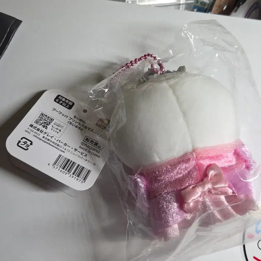 [BUNJANG] Chiikawa Princess Official Licensed New Product / 치이카와 프린세스 정품 새상품