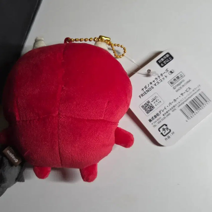 [BUNJANG] Nongdamgom Devil Keychain New / 농담곰 악마 키링 새상품
