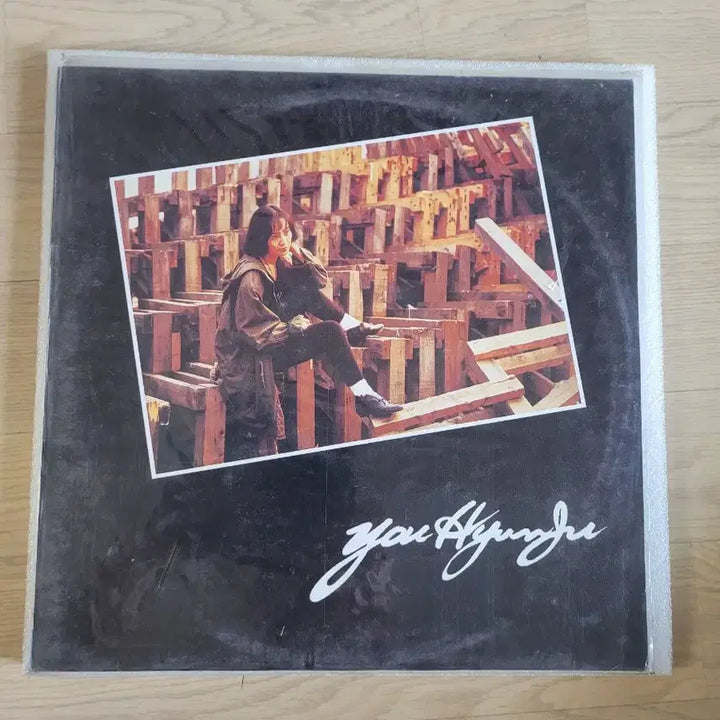 [BUNJANG] Bae Jin-hee The Name of Your Phone LP (Sealed) / 배진희 너의 전화 .윤현주( 미개봉) Lp