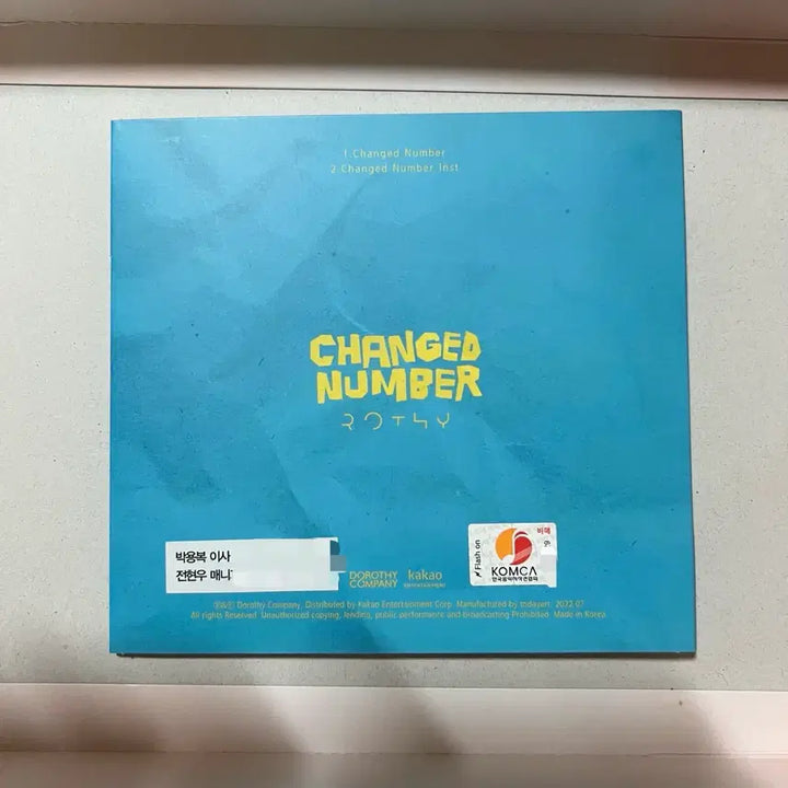 [BUNJANG] ROSHI CHANGED NUMBER Autographed Signed Single Album CD / 로시 CHANGED NUMBER 친필 싸인 디싱 앨범 음반 비매