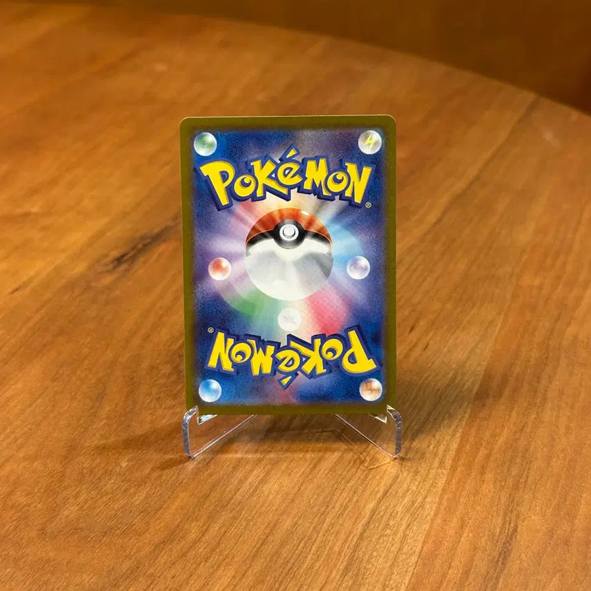 [BUNJANG] Pokemon Card - Vileplume Hologram (003/190) Japanese Edition / (일판) 포켓몬카드 라플레시아 홀로그램 003/190