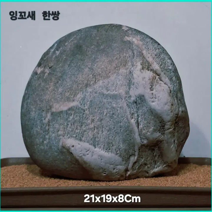 [BUNJANG] Pair of Lovebirds Stone Figurine (21x19x8cm) / 잉꼬새 1쌍 21x19x8cm