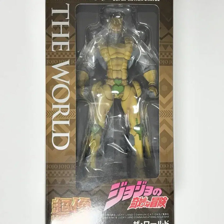 [BUNJANG] Super Action Statue The World (Reprint) Sealed / 초상가동 더 월드 (재판) 미개봉