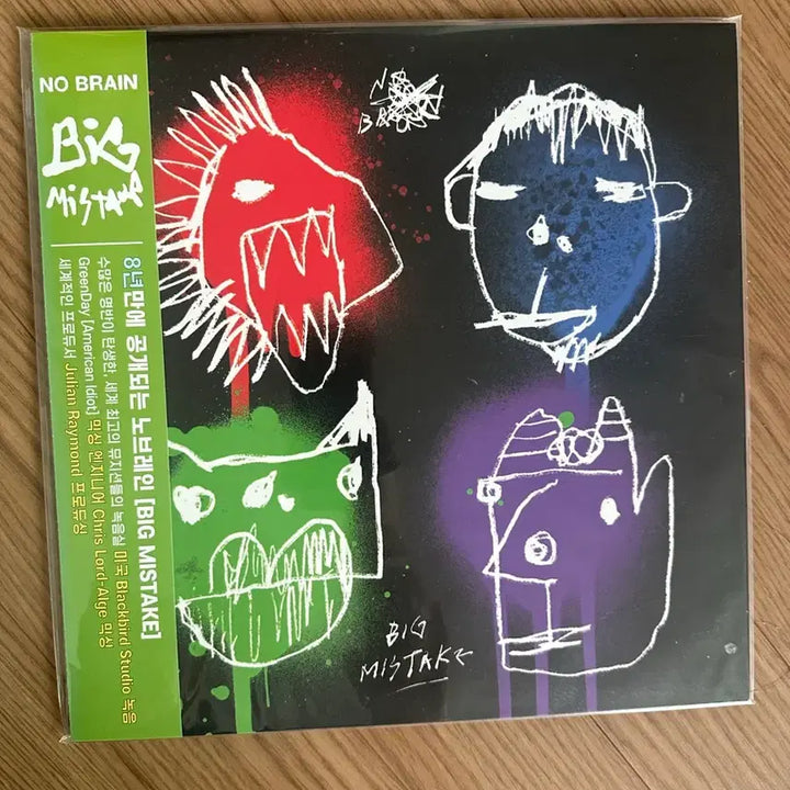 [BUNJANG] No Brain Big Mistake LP (Sealed) / 노브레인 BIG MISTAKE LP 미개봉