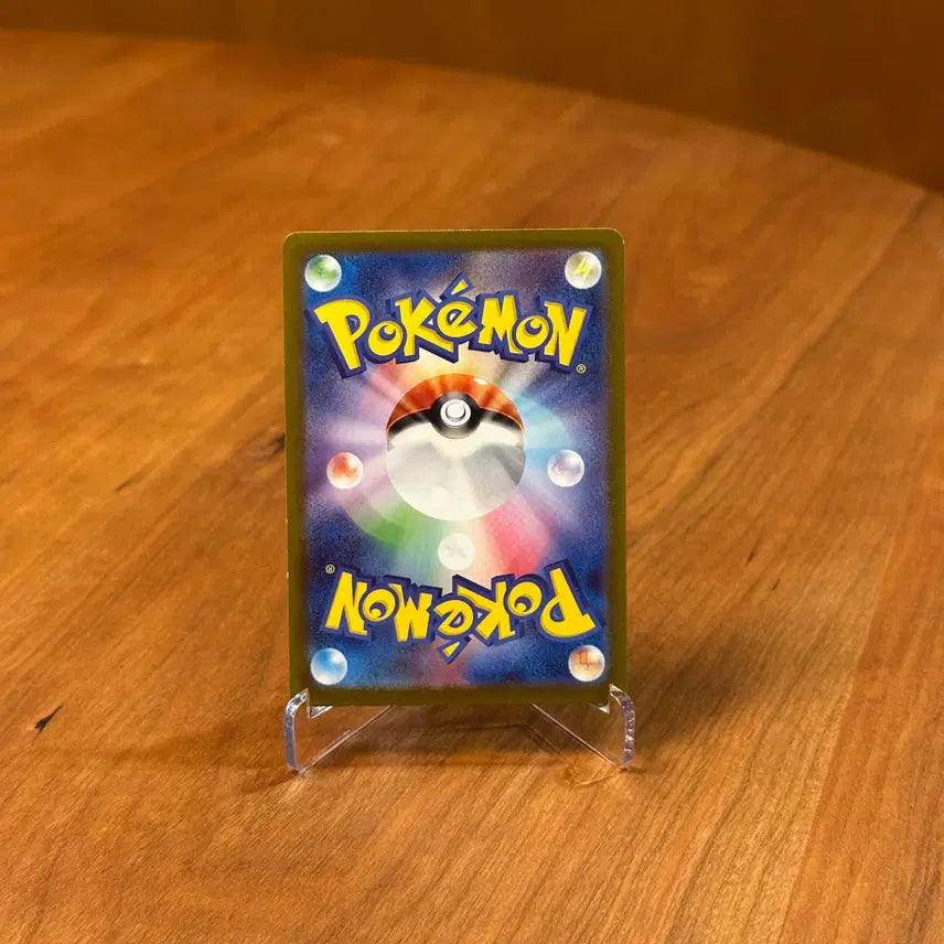 [BUNJANG] Pokemon Card Paldea&