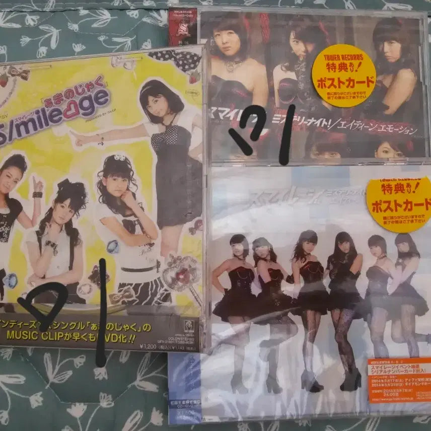 [BUNJANG] S/mileage Indie Single "AmanojaKu" 3-Disc Set / S/mileage 싱글 DVD / CD 3종 세트