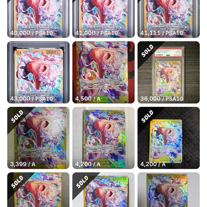 [BUNJANG] One Piece Card Monkey D. Luffy Egghead EB04-061 / 원피스 카드 몽키 D 루피 에그헤드 EB04-061 brg10일판