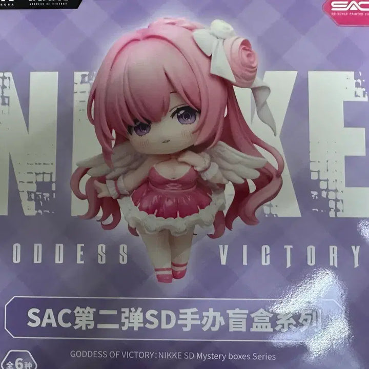 [BUNJANG] Hobby Sakura NIKKE Red Hood SD Figure (Sealed Blaster) / 니케 하비사쿠라 sd 레드후드 피규어 팝니다