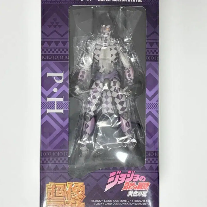 [BUNJANG] Super Action Figure Purple Haze (Reprint) Sealed / 초상가동 죠죠 5부 퍼플 헤이즈 (재판) 미개봉