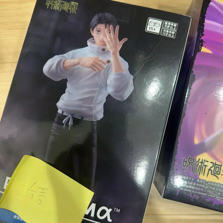 [BUNJANG] Jujutsu Kaisen Yuta Okkotsu Sega Figure Rism / 주술회전 옷코차 유타 세가 피규어리즘