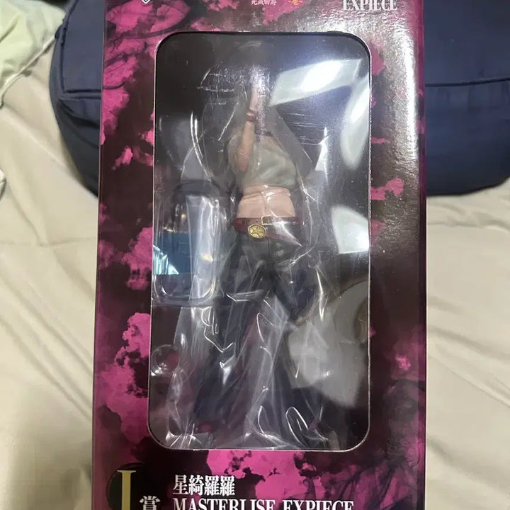 [BUNJANG] Jujutsu Kaisen Gyokusetsu Kirara Figure (Sealed) / 주술회전 사멸회유 키라라 피규어(미개봉)