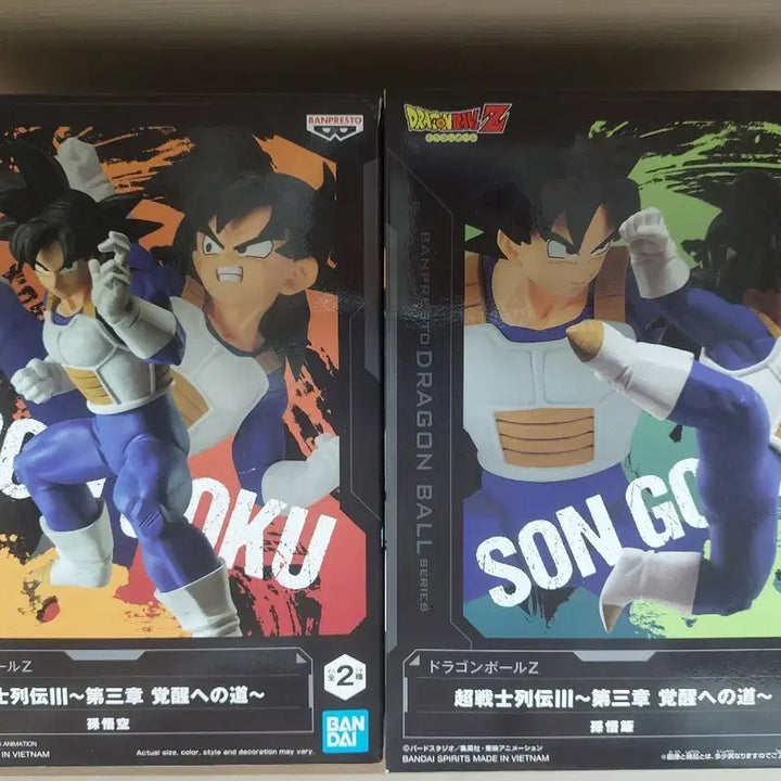 [BUNJANG] Dragon Ball Super Warriors Battle Records Goku &amp; Gohan Figure Set / 드래곤볼 초전사열전 손오공 손오반 피규어 팝니다