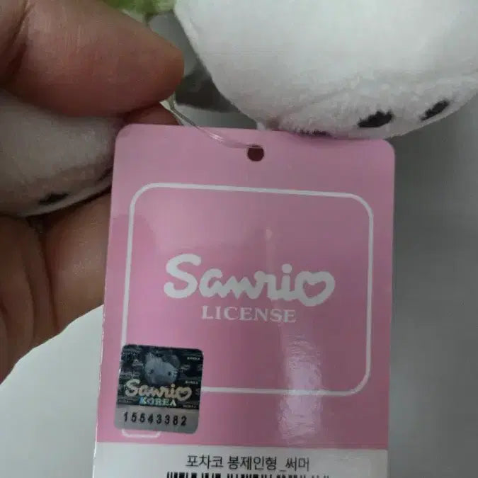 [BUNJANG] Pochacco Plush Doll Summer / 포차코 봉제인형 썸머