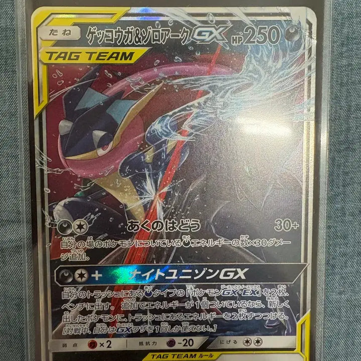[BUNJANG] Pokemon Card Tag Team GX Greninja Zoroark Japanese / 포켓몬카드 태그팀 gx 개굴닌자 조로아크 일판