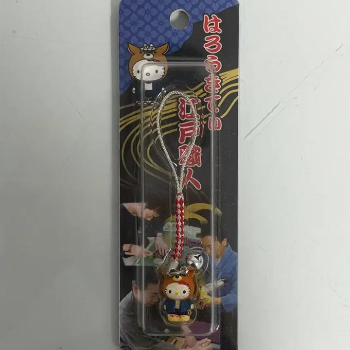[BUNJANG] Vintage Kitty Strap / (고전) 키티 스트랩