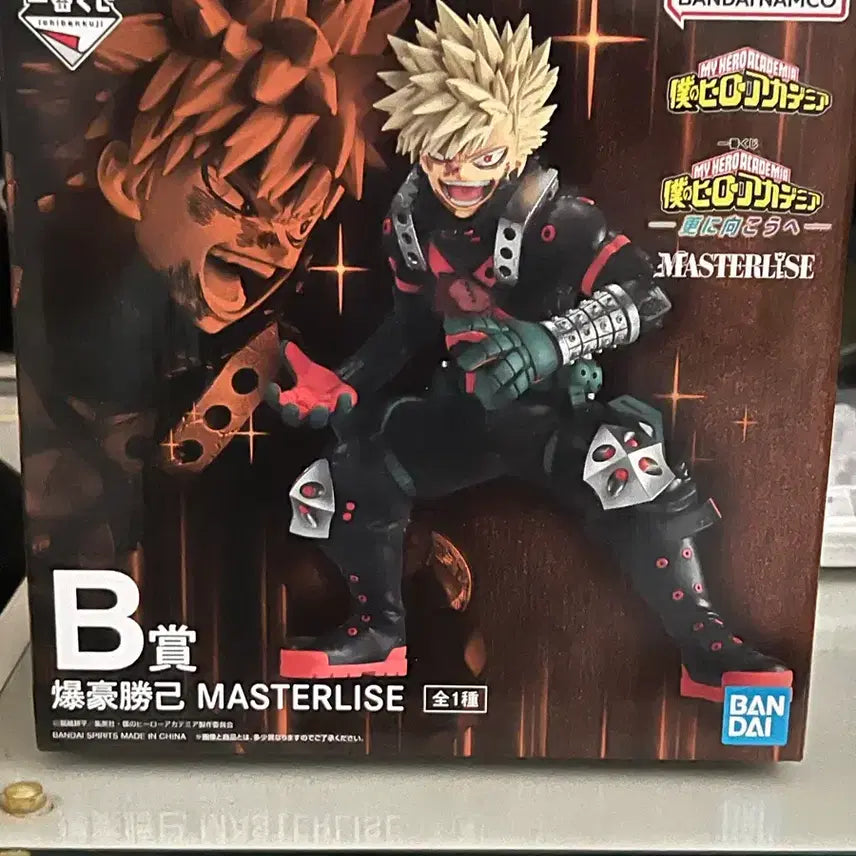 [BUNJANG] My Hero Academia Katsuki Bakugo Ichiban Kuji B Prize Figure (Sealed) / (미개봉/최저가)히로아카 바쿠고 B상 제일복권 이치방쿠지