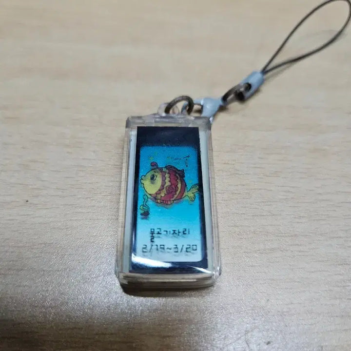 [BUNJANG] Solar Powered Phone Charm - Pisces Design - Vintage Stationery / 태양광으로 작동하는 휴대폰 고리 고전문구 물고기자리