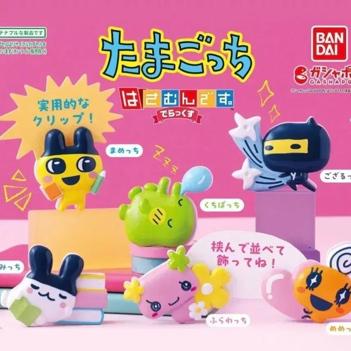 [BUNJANG] Tamagotchi Mimitchi Clip Gacha / 다마고치 미미치 집게 가챠