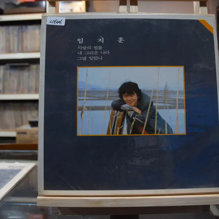 [BUNJANG] Lim Ji Hoon "Mint : Love&