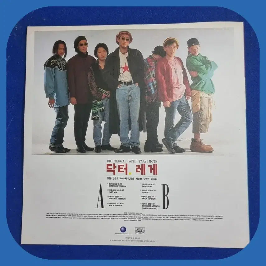 [BUNJANG] Dr. Reggae First Pressing LP / Dr. Reggae 초판.LP.NM/M