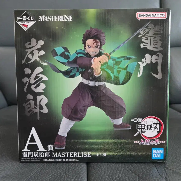 [BUNJANG] Demon Slayer: Kimetsu no Yaiba Upper Rank 3 Tanjiro Prize A Figure (Sealed) / 미개봉) 쿨거9) 제일복권 귀멸의칼날 상현의3 A상 카마도 탄지로