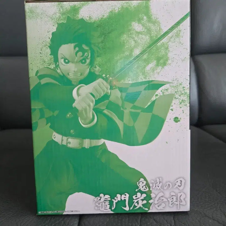 [BUNJANG] Demon Slayer: Kimetsu no Yaiba Upper Rank 3 Tanjiro Prize A Figure (Sealed) / 미개봉) 택포9) 제일복권 귀멸의칼날 상현의3 A상 카마도 탄지로 피규어