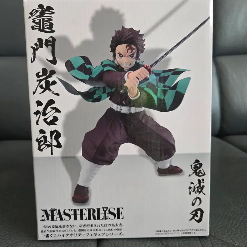 [BUNJANG] Demon Slayer: Kimetsu no Yaiba Upper Rank 3 Tanjiro Prize A Figure (Sealed) / 미개봉) 쿨거9) 제일복권 귀멸의칼날 상현의3 A상 카마도 탄지로