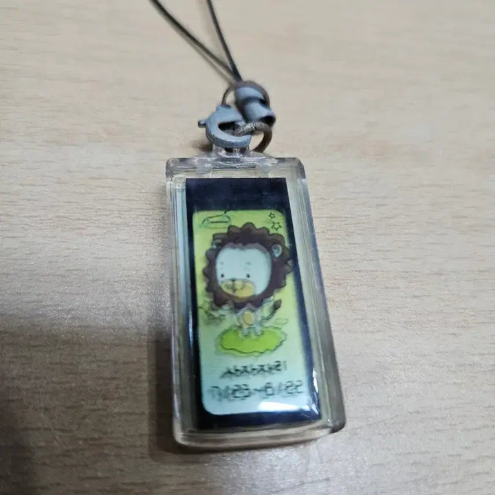 [BUNJANG] Vintage Solar Powered Lion Sign Mobile Phone Charm / 태양광으로 작동하는 휴대폰 고리입니다 고전문구 사자자리