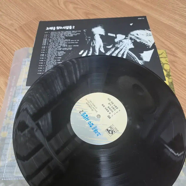 [BUNJANG] Noraeul Chatneun Saramdeul 2nd Album LP / 노래를 찾는 사람들 2집 lp