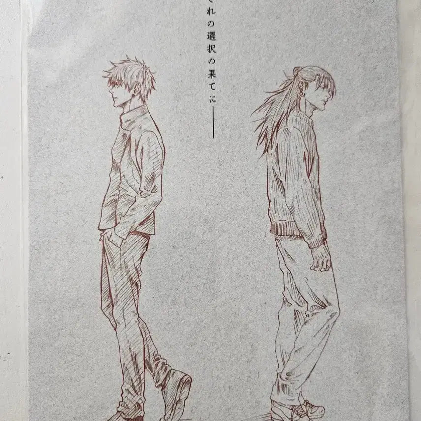 [BUNJANG] Jujutsu Kaisen 0 Gojo Satoru Suguru Geto Movie Exclusive / 주술회전0 고죠 게토 영화 특전