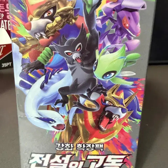 [BUNJANG] Pokemon TCG Legends Set Box (Shrink Wrapped) / 포켓몬스터 전설의고동 박스 (슈링크 o)