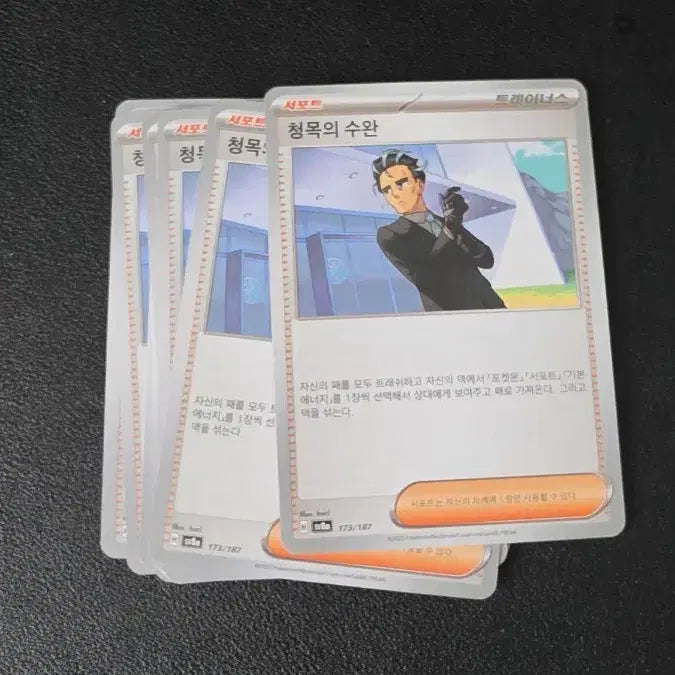 [BUNJANG] Pokemon Card "Sapphire &amp; Brilliant Diamond Trainer&