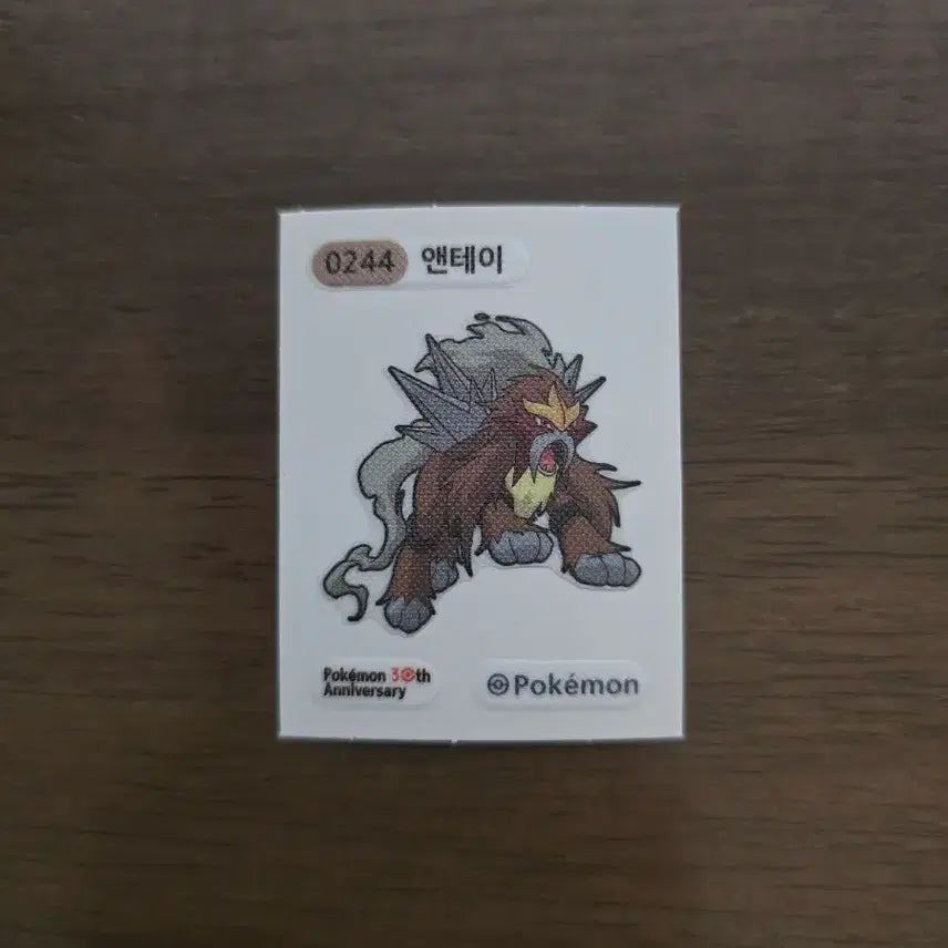 [BUNJANG] NCT Taeil Sticker Set / 앤테이 띠부씰