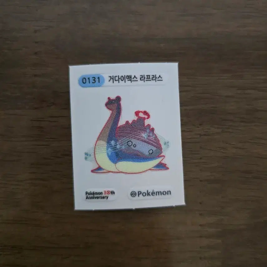 [BUNJANG] G-Max Lapras Sticker / 거다이맥스 라프라스 띠부씰