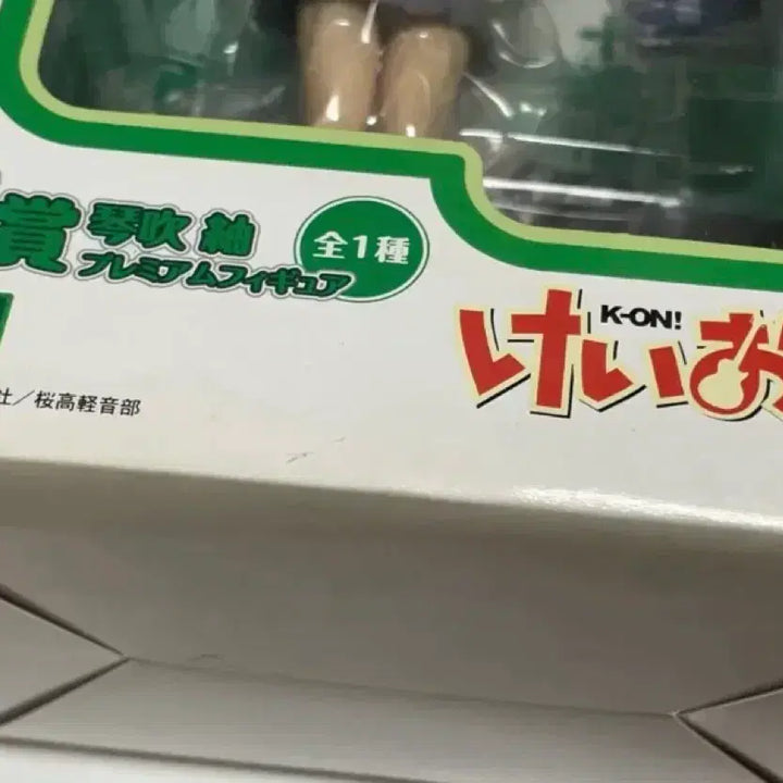 [BUNJANG] K-ON! Tsumugi Kotobuki Ichibankuji C Prize Plush Doll / 케이온 츠무기 프리미엄 피규어 고전 쿠지 이치방쿠지 제일복권 C상 인형 가챠
