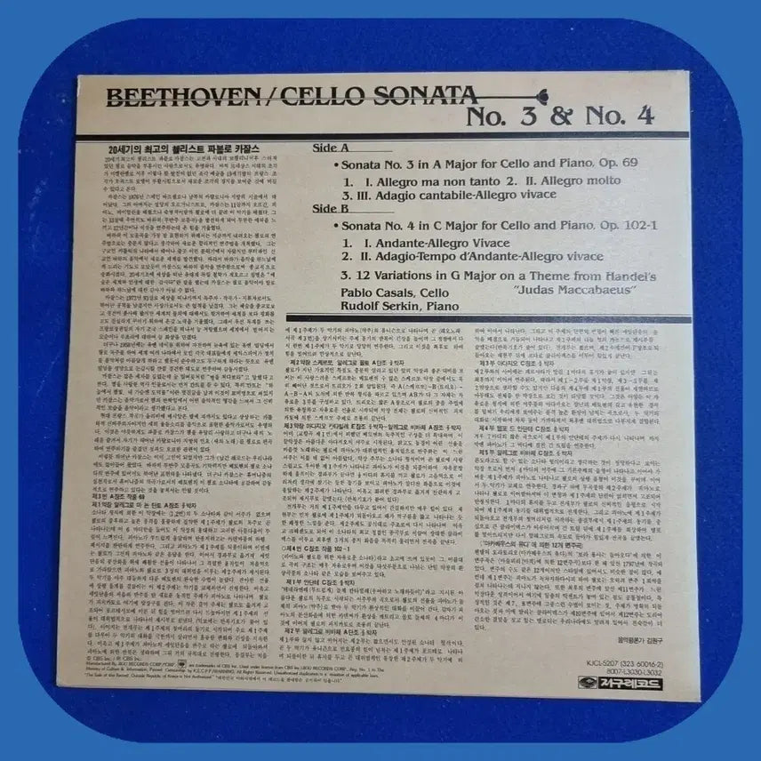 [BUNJANG] Ludwig van Beethoven Cello Sonatas No. 3 &amp; 4 LP / 베토벤 첼로 소나타 3번 4번 LP