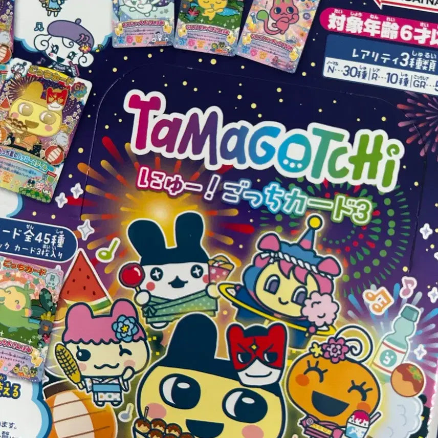 [BUNJANG] Bandai Tamagotchi New Gotchi Card Vol. 3 Mamechi GR Gotchi Rare / [새상품] 공식 다마고치 카드 3탄 뉴 고치 카드 신상 마메치 GR 고치레어