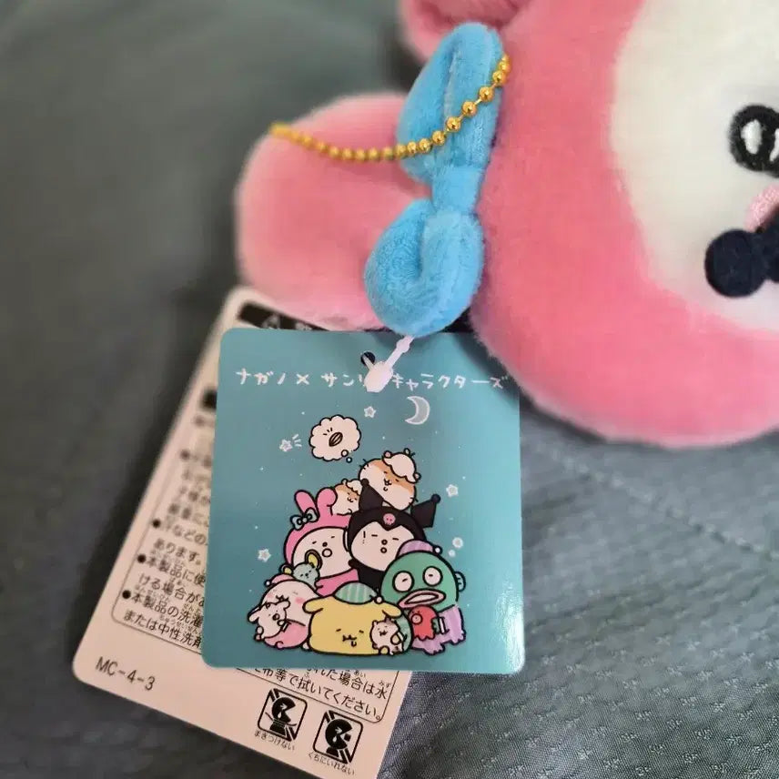 [BUNJANG] My Melody x Chiikawa Collaboration Mascot Plush / 마이멜로디 치이카와 콜라보 마스코트인형