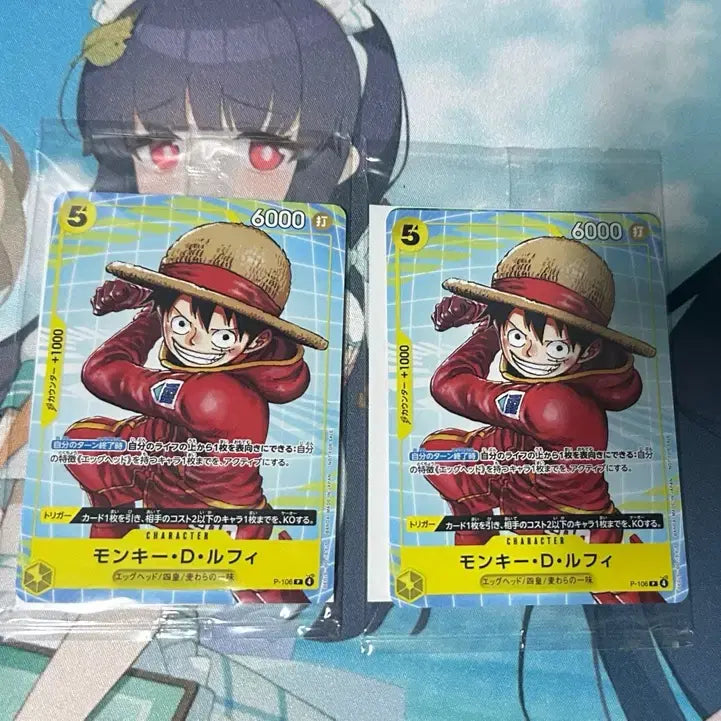 [BUNJANG] One Piece McDonald&